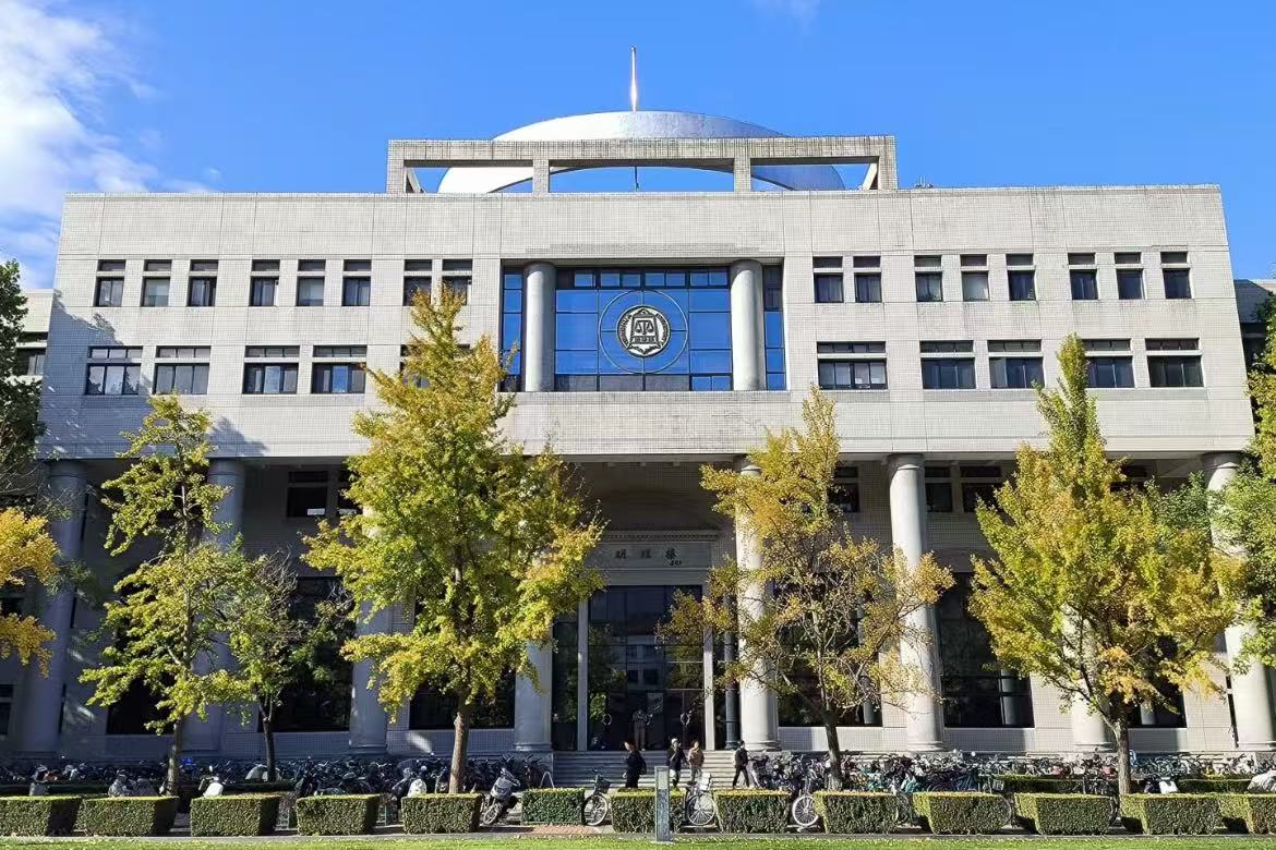 Tsinghua University